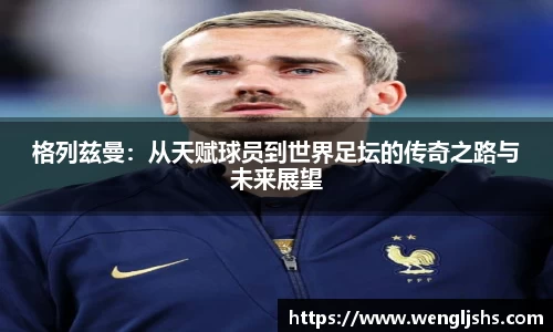 星空综合(中国)官方网站